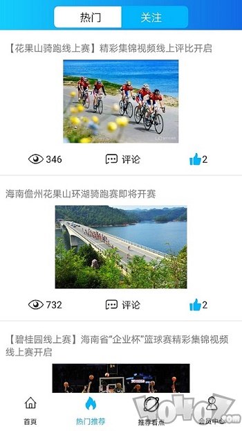 爱亚体育