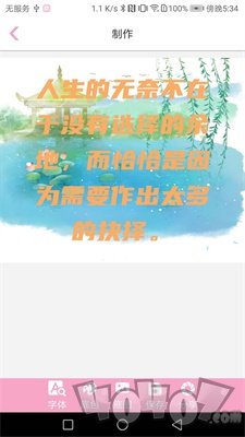 max字体大全