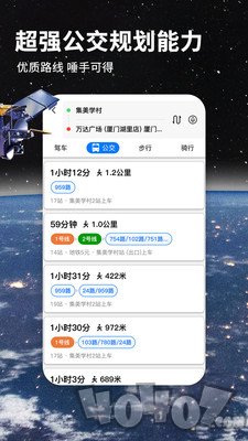 earth地球