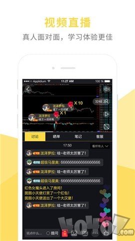 然也课堂