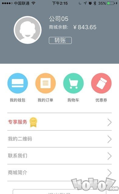 慧购云商城