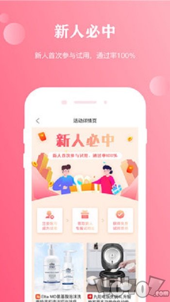 粉兔生活