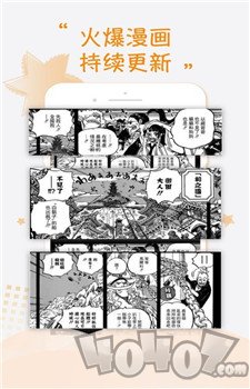 萌子岛