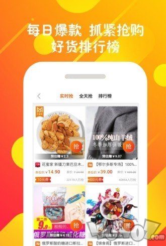 梦享乐购