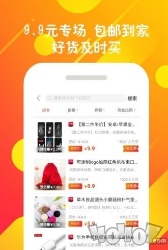 梦享乐购