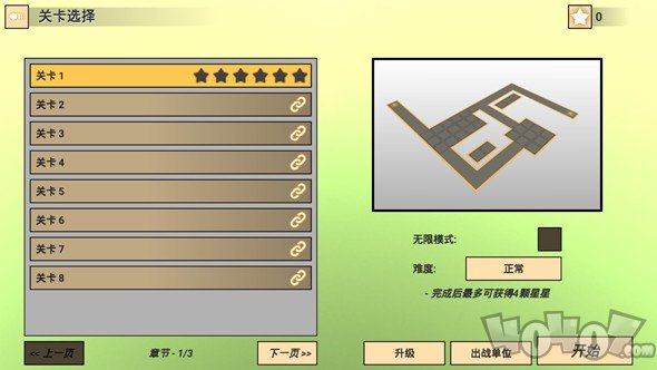 空间塔防