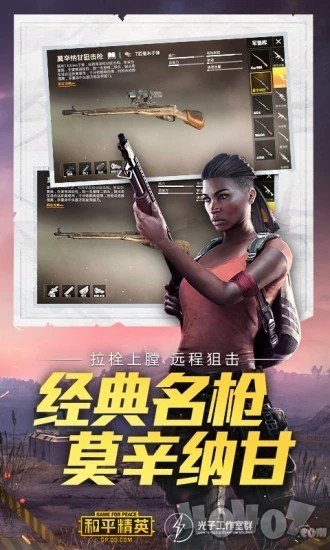 林风美化包