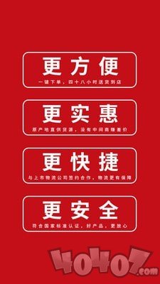 喜喜优选
