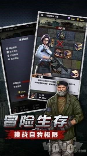 末日之主