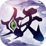 妖神赋