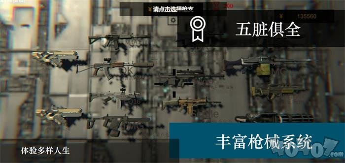 尸潮
