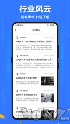 秘豆交易平台