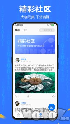 秘豆交易平台