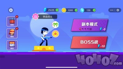国产零零发