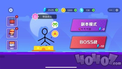 国产零零发