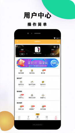 菜都外卖截图