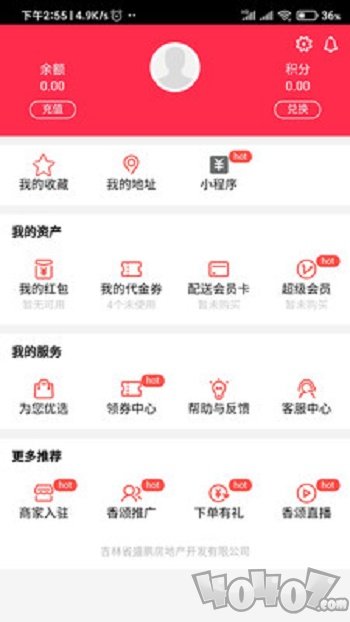 香颂优选