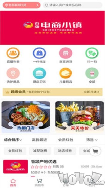 香颂优选