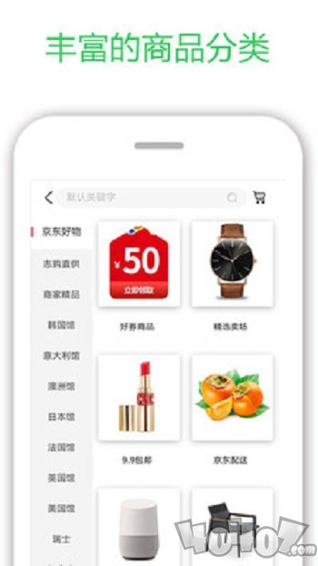 志购
