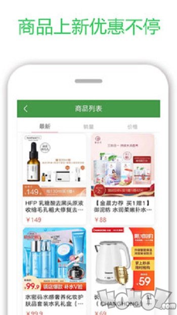 志购