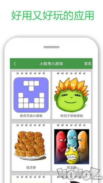 志购