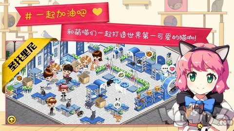 猫猫咖啡屋