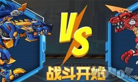 机甲格斗王