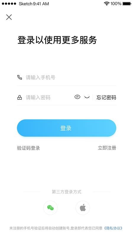 万享集