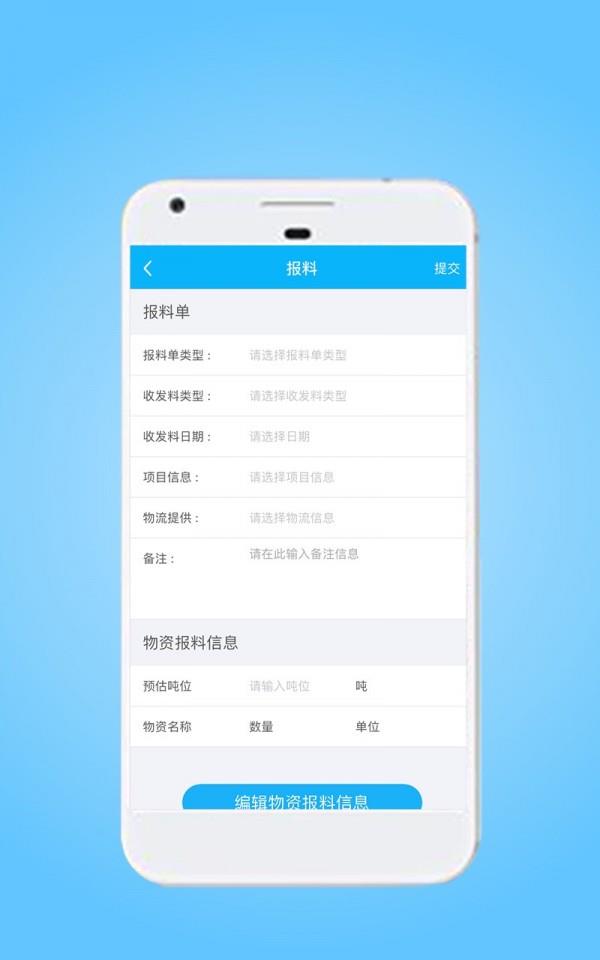 星享智截图