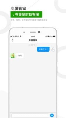 金盟园区