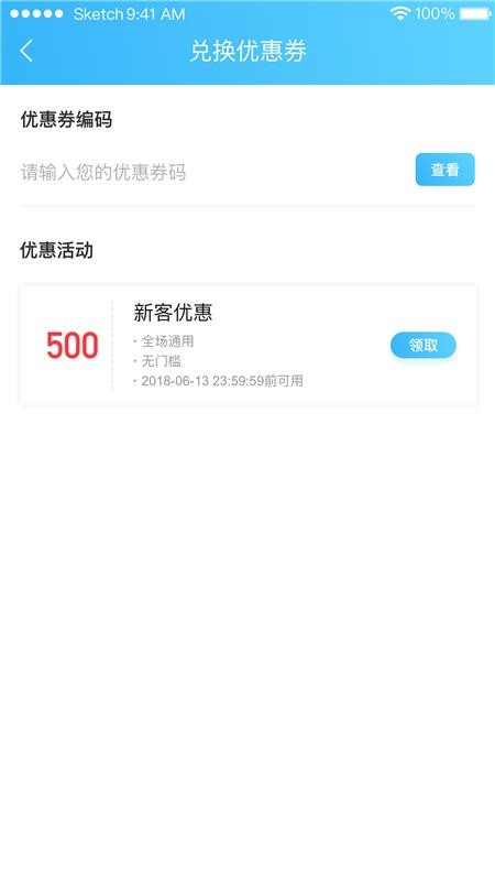 万享集