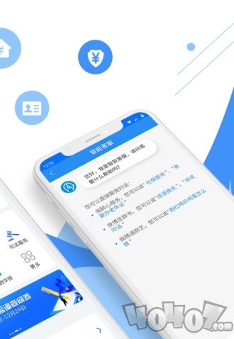 皖事通最新版