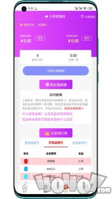 角色对话生成器