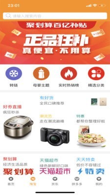 II优选截图