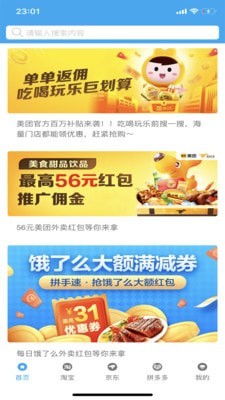 II优选截图