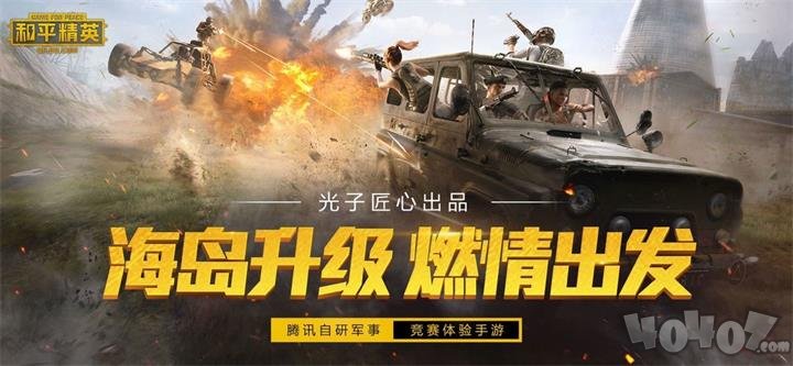 吃鸡帧率修改器