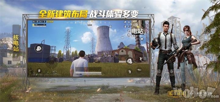 吃鸡帧率修改器