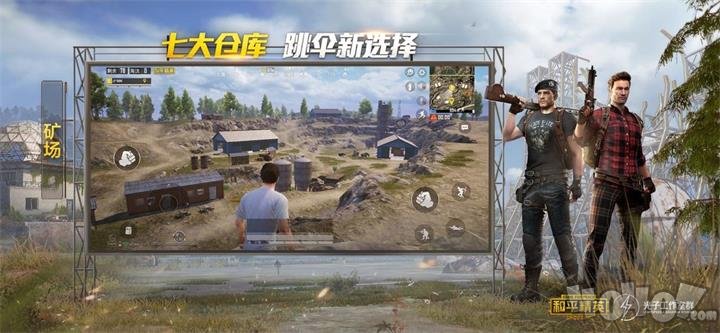 吃鸡帧率修改器