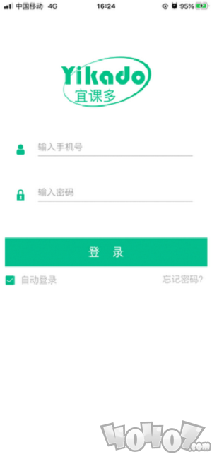 宜课多