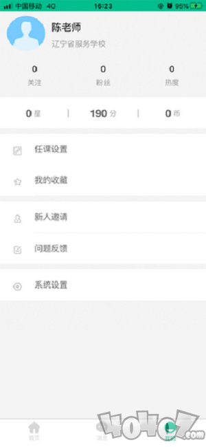 宜课多