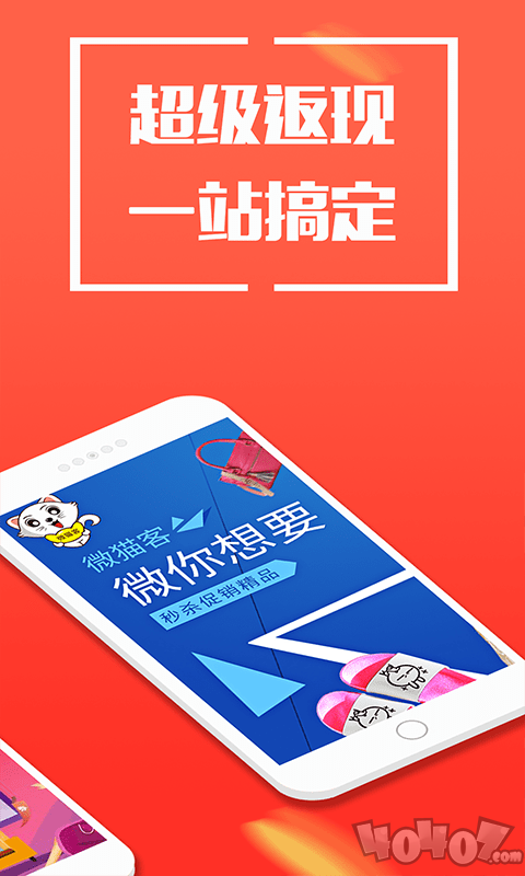 微猫客