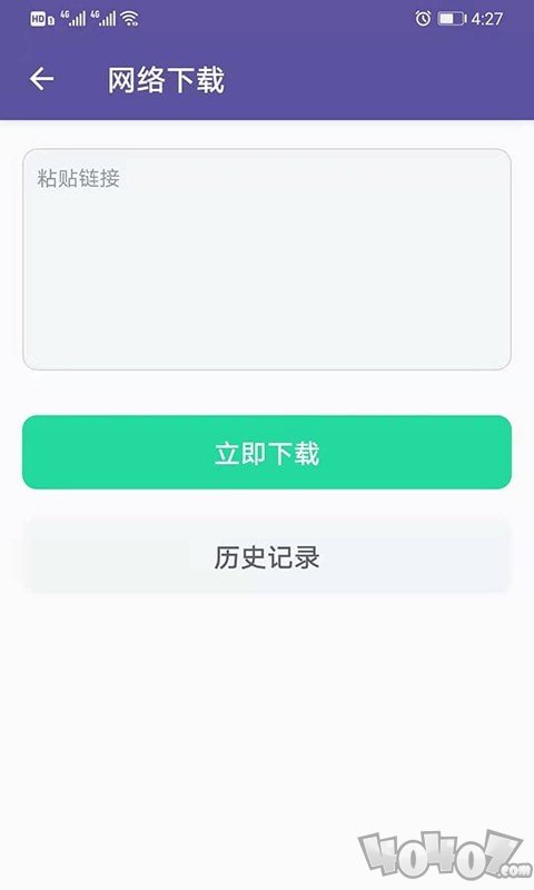 66铃声剪辑