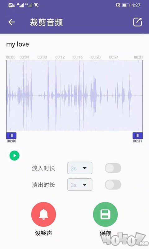 66铃声剪辑