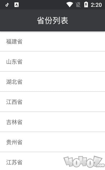 全国助学教育云课堂