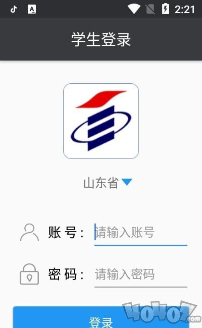 全国助学教育云课堂