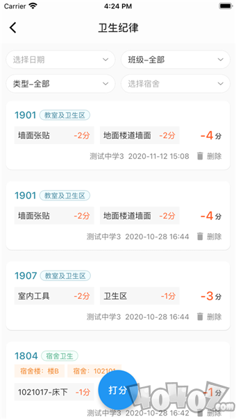 易智‪学