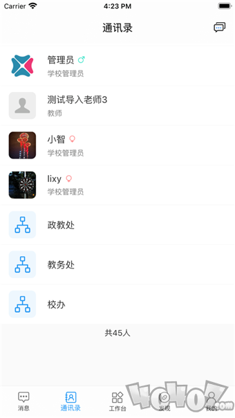 易智‪学