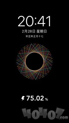 充电屏保