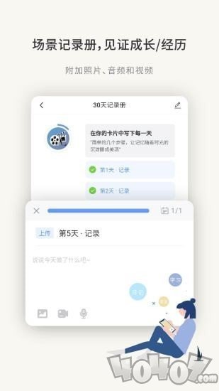 掌练