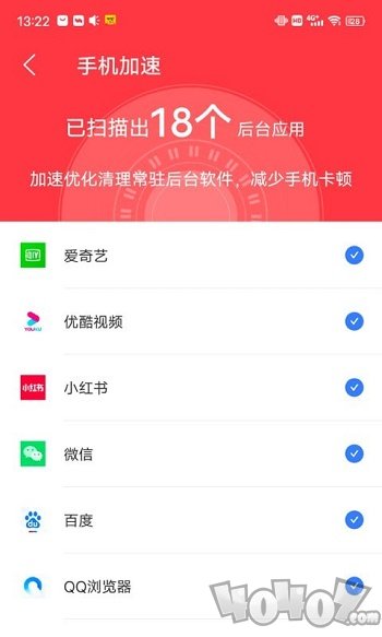 阳光清理管家